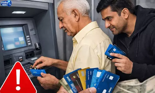 ATM कार्ड बदलकर रिटायर्ड शिक्षक से 1.33 लाख की ठगी, पुलिस ने शुरू की जांच ATM कार्ड बदलकर रिटायर्ड शिक्षक से 1.33 लाख की ठगी, पुलिस ने शुरू की जांच