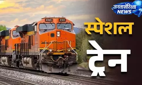 दिल्ली-हरिद्वार स्पेशल ट्रेन अब मेरठ से गुजरेगी
