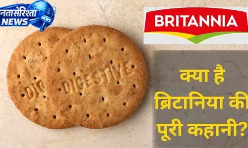 अंग्रेजों की शुरू की कंपनी को भारतीय ने बनाया बड़ा ब्रांड अंग्रेजों की शुरू की कंपनी को भारतीय ने बनाया बड़ा ब्रांड