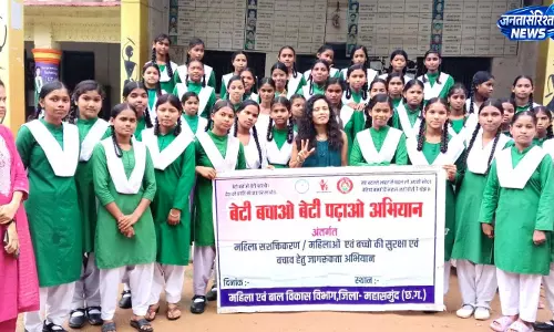 छात्राओं और महिलाओं को दिया गया महिला सशक्तिकरण का संदेश