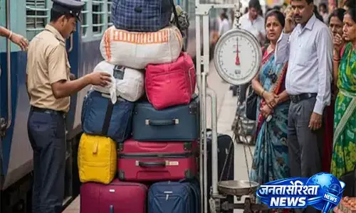 इंडियन रेलवे का बड़ा कदम: अब टिकट बुक करते समय ही बुक होगा लगेज इंडियन रेलवे का बड़ा कदम: अब टिकट बुक करते समय ही बुक होगा लगेज