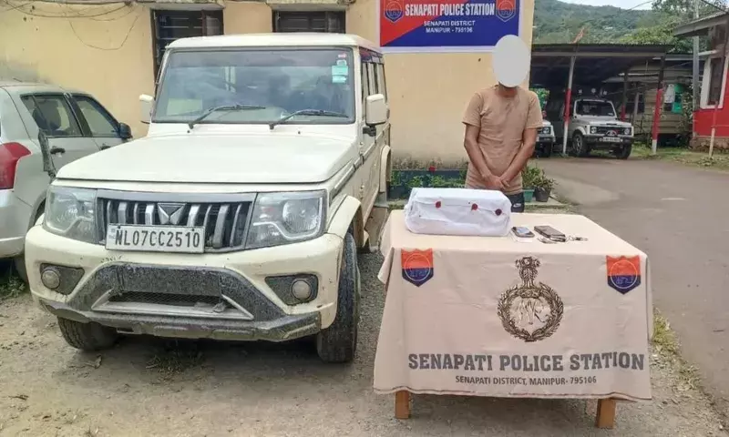 Manipur: सेनापति में 1.1 करोड़ रुपये की हेरोइन ज़ब्त; असम का व्यक्ति गिरफ्तार Manipur: सेनापति में 1.1 करोड़ रुपये की हेरोइन ज़ब्त; असम का व्यक्ति गिरफ्तार
