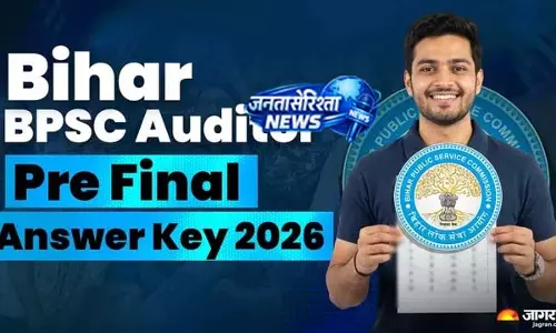 BPSC ऑडिटर फाइनल आंसर-की जारी