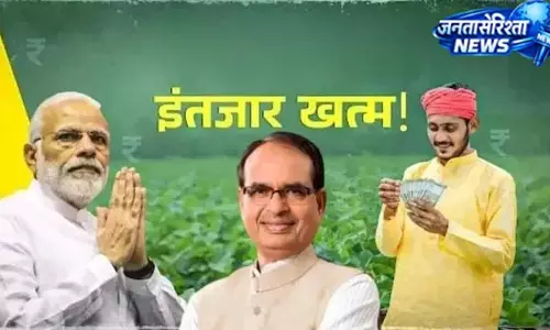 PM Kisan सम्मान निधि पर बड़ा फैसला PM Kisan सम्मान निधि पर बड़ा फैसला