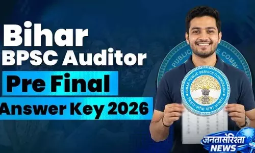 BPSC ऑडिटर फाइनल आंसर-की जारी BPSC ऑडिटर फाइनल आंसर-की जारी