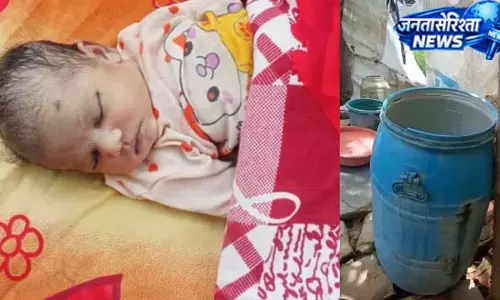 5 दिन की नवजात को ड्रम में डुबोकर मार डाला
