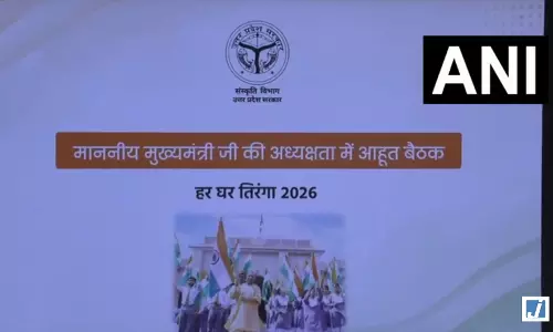 सीएम योगी ने ‘हर घर तिरंगा’ अभियान और ‘विभाजन विभीषिका स्मृति दिवस’ की तैयारियों की समीक्षा की