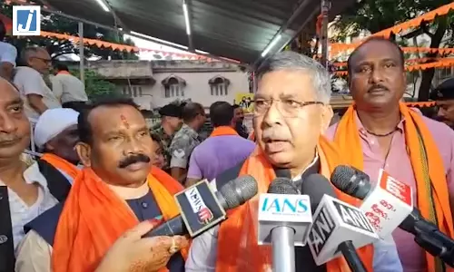 गुरु रविदास जयंती से पहले रांची पहुंचा पवित्र कलश, भव्य शोभायात्रा में उमड़े हजारों श्रद्धालु गुरु रविदास जयंती से पहले रांची पहुंचा पवित्र कलश, भव्य शोभायात्रा में उमड़े हजारों श्रद्धालु