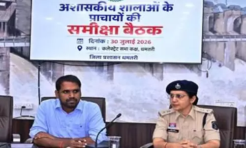 कलेक्टर ने प्राचार्यों को दिए कड़े निर्देश, दोबारा उल्लंघन पर पालकों के विरुद्ध होगी कानूनी कार्रवाई कलेक्टर ने प्राचार्यों को दिए कड़े निर्देश, दोबारा उल्लंघन पर पालकों के विरुद्ध होगी कानूनी कार्रवाई