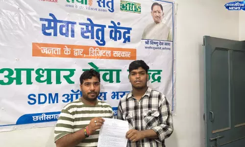 सेवा सेतु पोर्टल से तीन दिनों में मिला निवास प्रमाण पत्र सेवा सेतु पोर्टल से तीन दिनों में मिला निवास प्रमाण पत्र