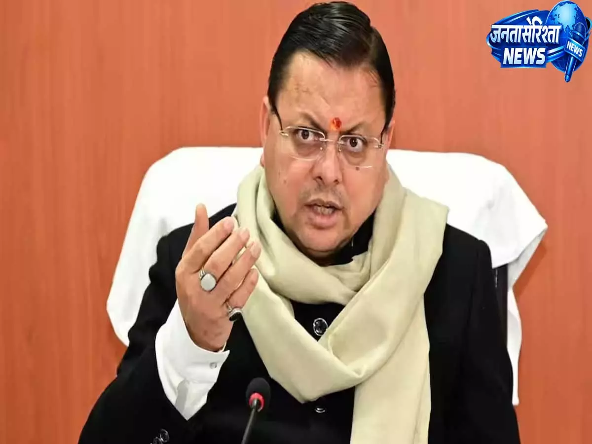मुख्यमंत्री पुष्कर सिंह धामी का ऊधम सिंह नगर दौरा आज, विकास कार्यों को देंगे नई रफ्तार मुख्यमंत्री पुष्कर सिंह धामी का ऊधम सिंह नगर दौरा आज, विकास कार्यों को देंगे नई रफ्तार