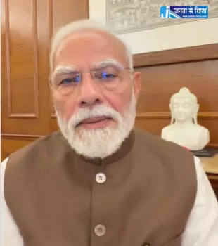 अभिजीत दीपके ने PM मोदी के नए वीडियो का उड़ाया मजाक, आपकी त्वचा देश के भविष्य से ज्यादा चमकदार अभिजीत दीपके ने PM मोदी के नए वीडियो का उड़ाया मजाक, आपकी त्वचा देश के भविष्य से ज्यादा चमकदार