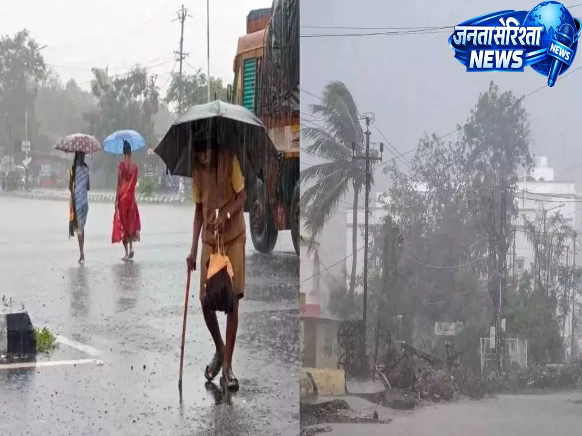 हरियाणा में बदलेगा मौसम का मिजाज, 4 जिलों में भारी बारिश की संभावना हरियाणा में बदलेगा मौसम का मिजाज, 4 जिलों में भारी बारिश की संभावना