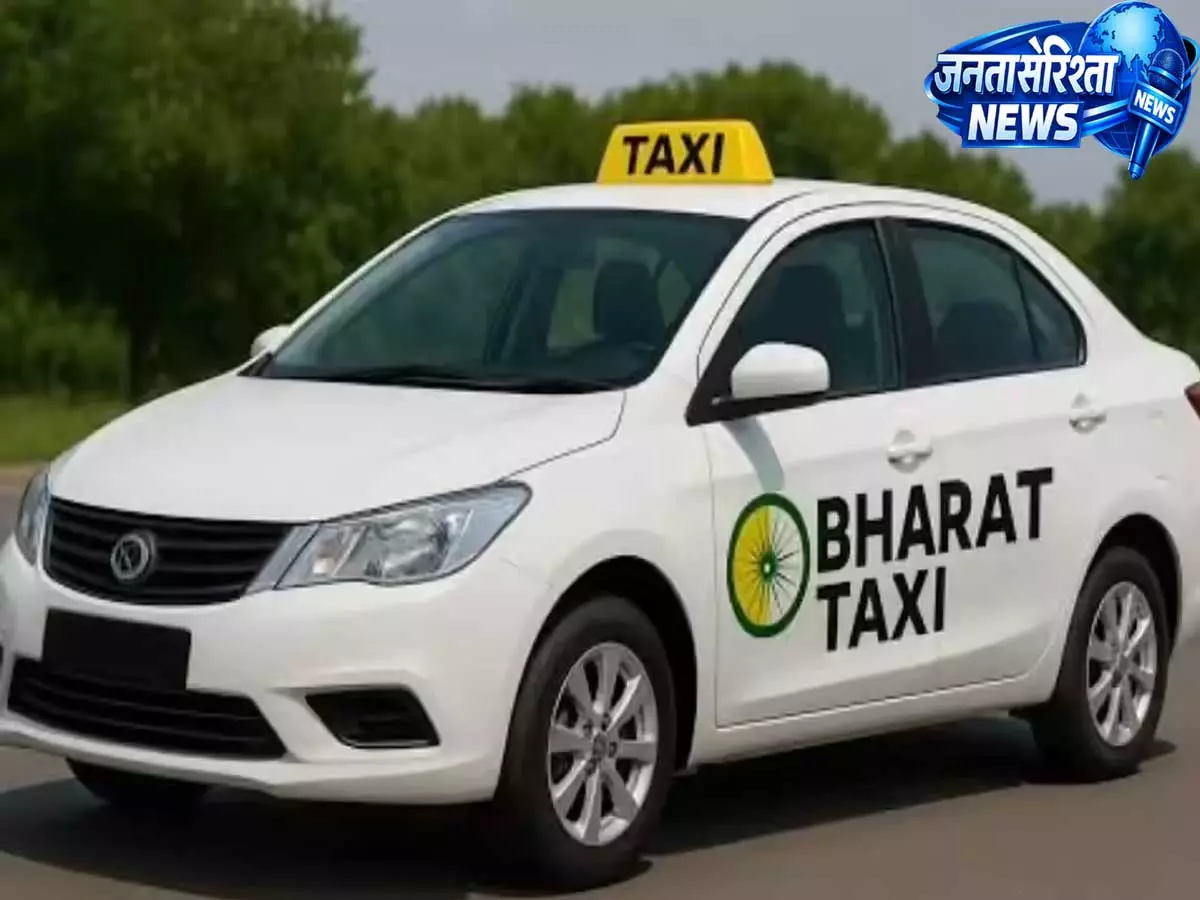 टैक्सी सेवा में नया विकल्प, ट्राईसिटी में भारत टैक्सी की एंट्री; 11 हजार ड्राइवर होंगे शामिल टैक्सी सेवा में नया विकल्प, ट्राईसिटी में भारत टैक्सी की एंट्री; 11 हजार ड्राइवर होंगे शामिल