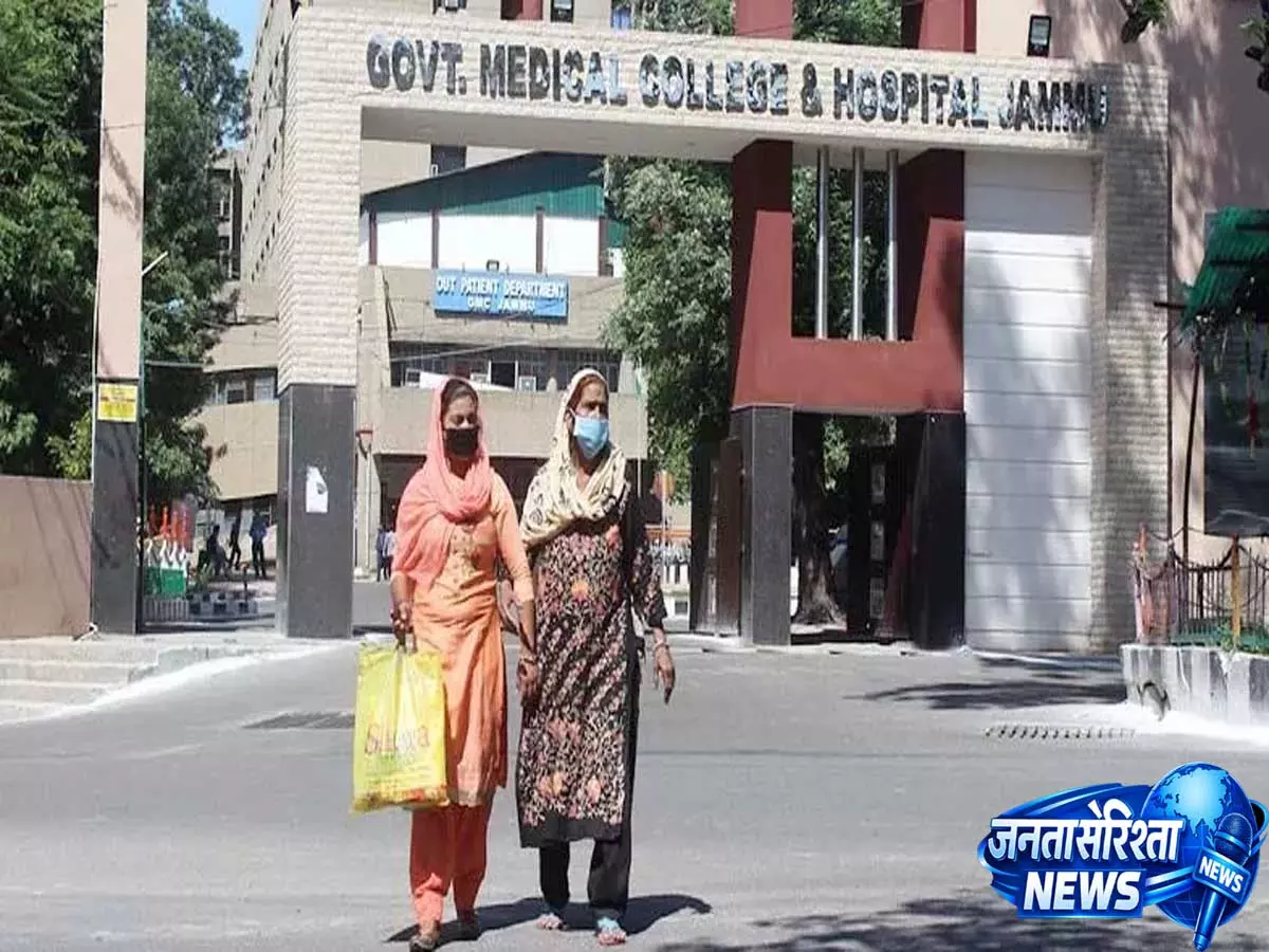 जम्मू मेडिकल कॉलेज में बड़ा फैसला, गर्मी-सर्दी की छुट्टी में प्रोफेसरों की सैलरी रोकने पर रोक जम्मू मेडिकल कॉलेज में बड़ा फैसला, गर्मी-सर्दी की छुट्टी में प्रोफेसरों की सैलरी रोकने पर रोक
