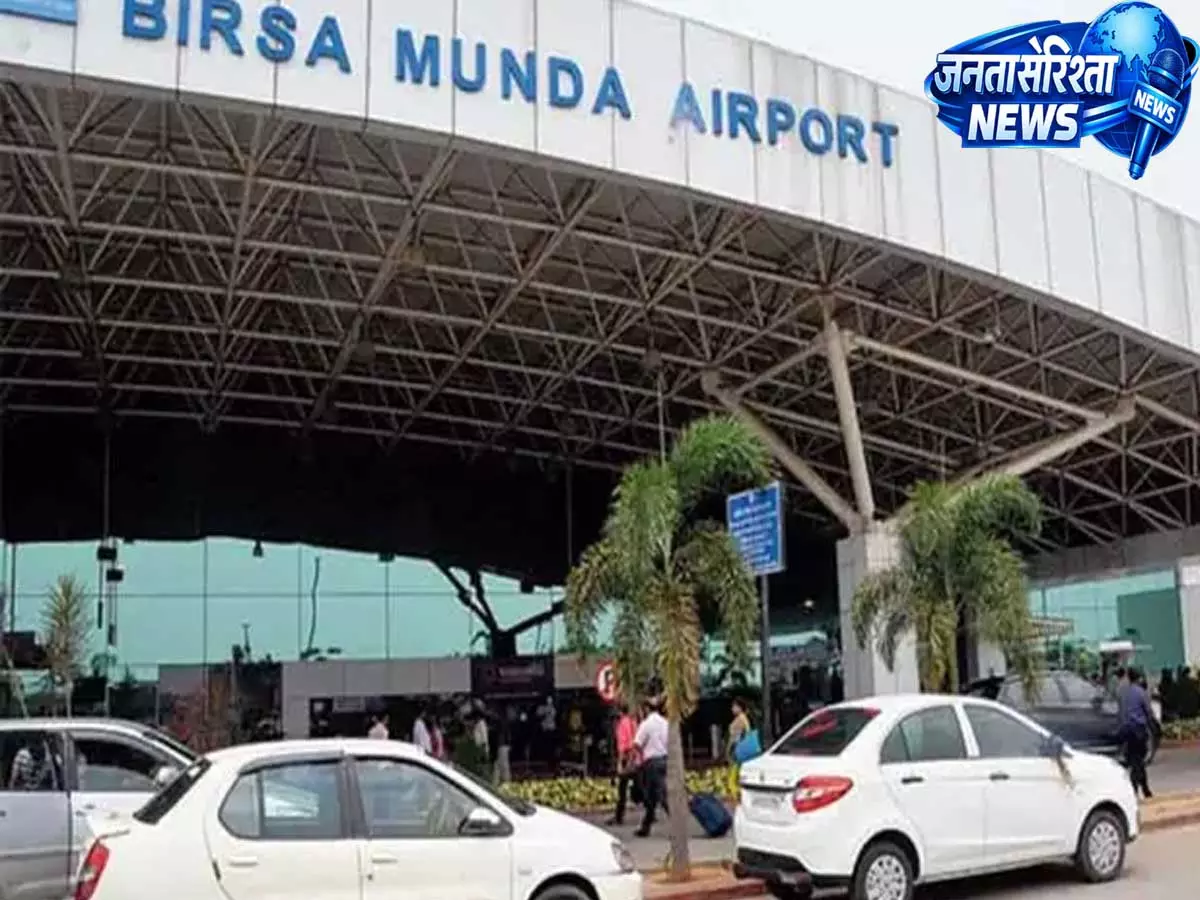 रांची एयरपोर्ट पर बनेगा जोन का पहला एप्रन पार्किंग, DGCA से मांगी गई मंजूरी रांची एयरपोर्ट पर बनेगा जोन का पहला एप्रन पार्किंग, DGCA से मांगी गई मंजूरी