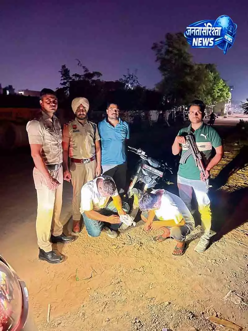 Sirsa पुलिस ने 21 करोड़ की ड्रग्स जब्त की Sirsa पुलिस ने 21 करोड़ की ड्रग्स जब्त की