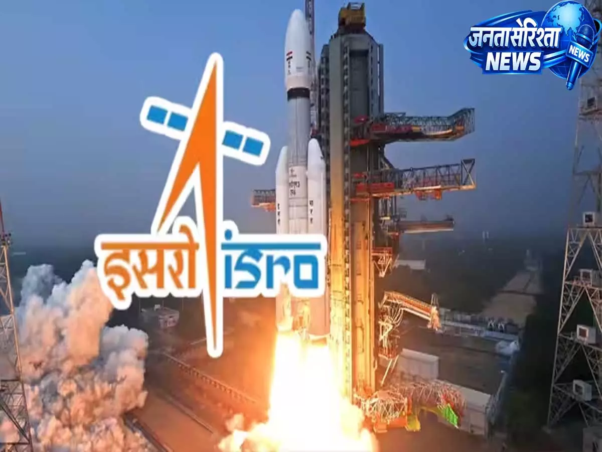 ISRO Vacancy 2026: वैज्ञानिक संस्था में नौकरी पाने का मौका, 746 पदों की पूरी लिस्ट जारी ISRO Vacancy 2026: वैज्ञानिक संस्था में नौकरी पाने का मौका, 746 पदों की पूरी लिस्ट जारी