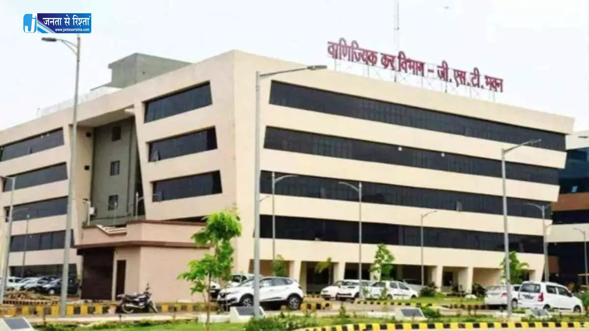 कारोबारी पर स्टेट जीएसटी विभाग ने लगाया करोड़ों का जुर्माना कारोबारी पर स्टेट जीएसटी विभाग ने लगाया करोड़ों का जुर्माना