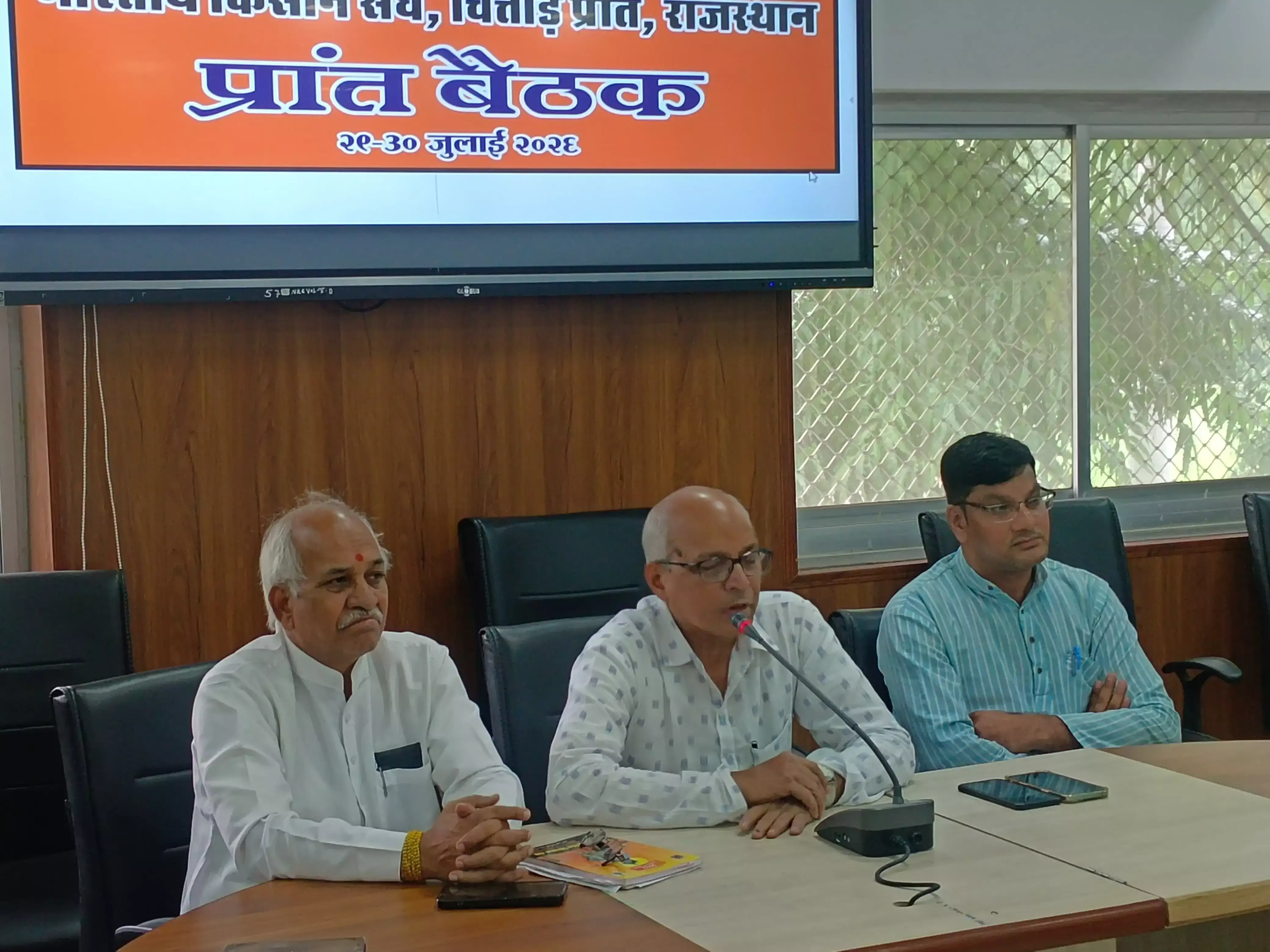 Udaipur: कृषि और डेयरी में विदेशी दखल के खिलाफ भारतीय किसान संघ Udaipur: कृषि और डेयरी में विदेशी दखल के खिलाफ भारतीय किसान संघ