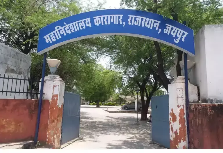 Jaipur: 2024 प्रहरी भर्ती में चयनित अभ्यर्थियों को मिलेगा नियुक्ति पत्र Jaipur: 2024 प्रहरी भर्ती में चयनित अभ्यर्थियों को मिलेगा नियुक्ति पत्र