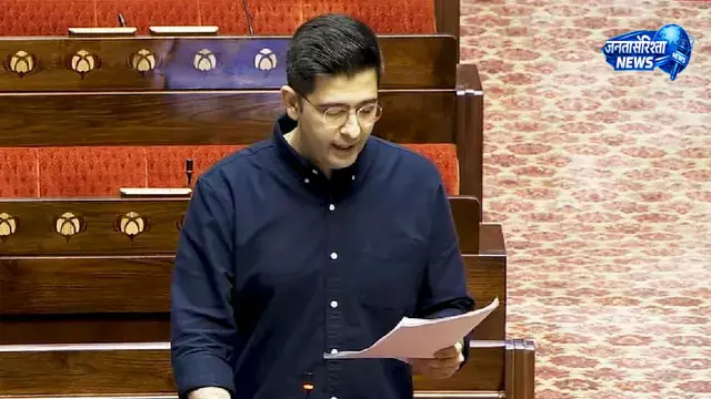 पेपर लीक पर सख्त कानून का समर्थन, राघव चड्ढा ने बताया बड़ा कदम पेपर लीक पर सख्त कानून का समर्थन, राघव चड्ढा ने बताया बड़ा कदम