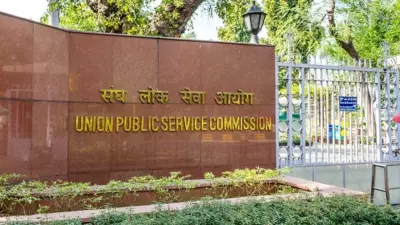 NEET को लेकर बढ़े विवाद के बीच दोषी IFS अधिकारी का मामला फिर गरमाया NEET को लेकर बढ़े विवाद के बीच दोषी IFS अधिकारी का मामला फिर गरमाया