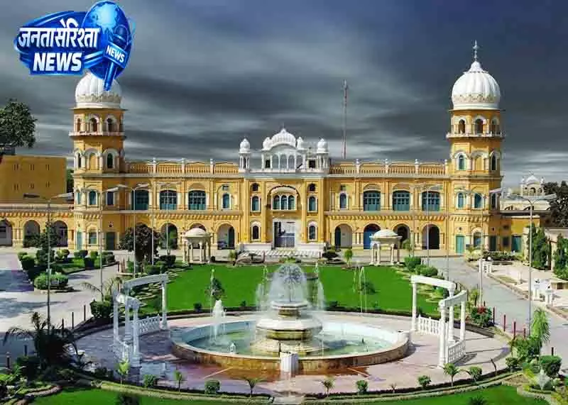Pakistan सिख तीर्थ यात्रा के लिए आवेदन शुरू Pakistan सिख तीर्थ यात्रा के लिए आवेदन शुरू