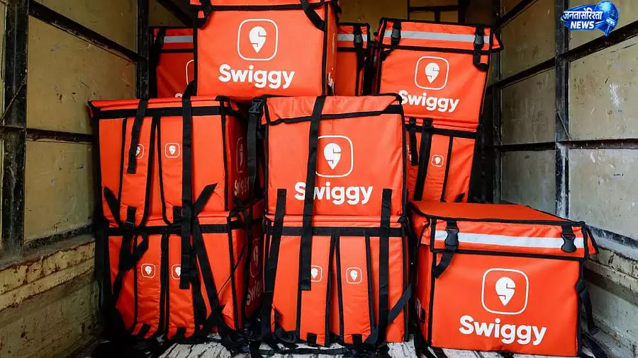 Swiggy का घाटा घटा, जून तिमाही में नेट लॉस 791 करोड़ रुपये; रेवेन्यू में 37% की बढ़ोतरी Swiggy का घाटा घटा, जून तिमाही में नेट लॉस 791 करोड़ रुपये; रेवेन्यू में 37% की बढ़ोतरी