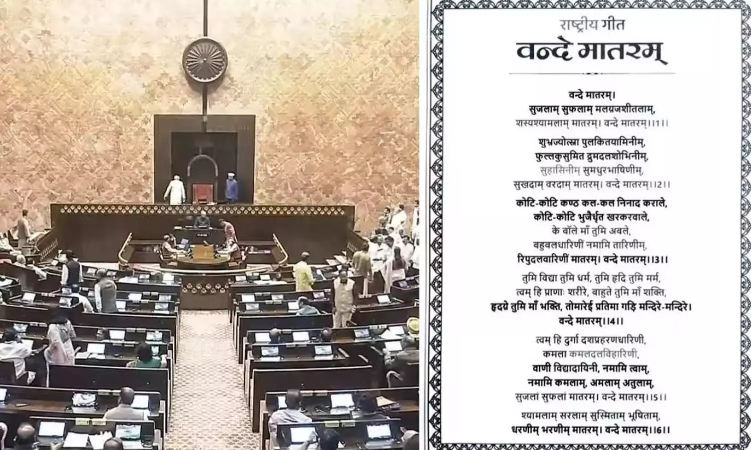 Andhra: लोकसभा में राष्ट्रीय सम्मान विधेयक पारित होने की सराहना Andhra: लोकसभा में राष्ट्रीय सम्मान विधेयक पारित होने की सराहना