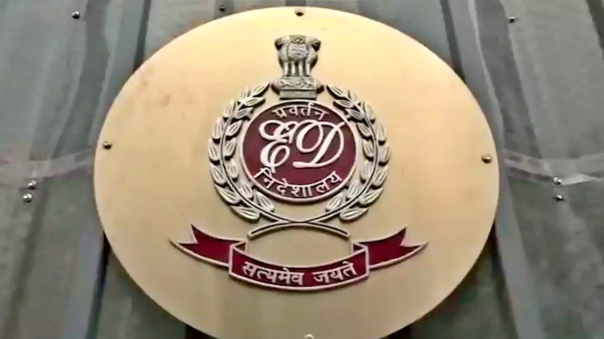 Kolkata: कोलकाता समेत 11 स्थानों पर ईडी की छापेमारी, पूर्व विधायक जांच के घेरे में Kolkata: कोलकाता समेत 11 स्थानों पर ईडी की छापेमारी, पूर्व विधायक जांच के घेरे में