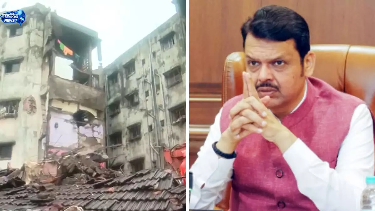 भिवंडी हादसे पर सख्त सीएम फडणवीस, दोषियों पर FIR के आदेश भिवंडी हादसे पर सख्त सीएम फडणवीस, दोषियों पर FIR के आदेश