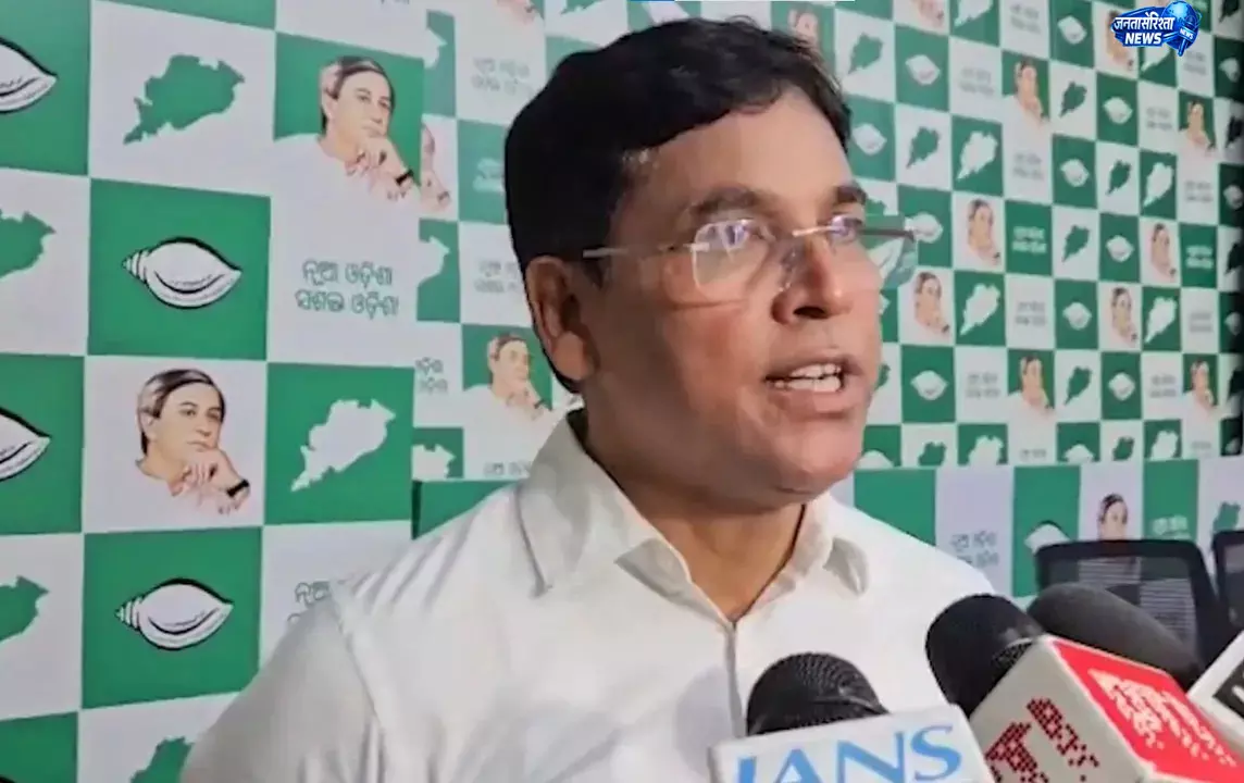 मेडिकल परीक्षा पेपर लीक पर सियासत तेज, BJD का हमला मेडिकल परीक्षा पेपर लीक पर सियासत तेज, BJD का हमला