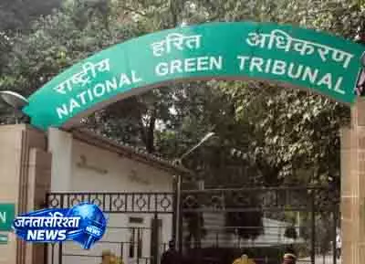 Jajpur NGT ने खनन क्षेत्र की जांच शुरू कराई Jajpur NGT ने खनन क्षेत्र की जांच शुरू कराई