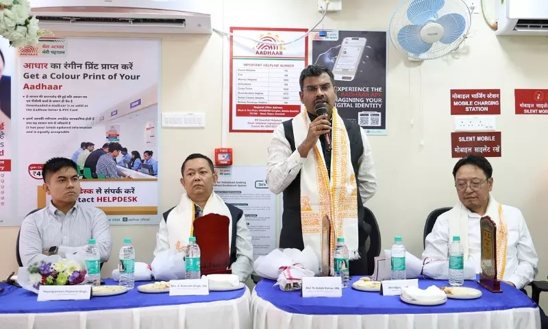मणिपुर को मिला पहला आधार सेवा केंद्र, मिलेगी बेहतर सुविधाएं मणिपुर को मिला पहला आधार सेवा केंद्र, मिलेगी बेहतर सुविधाएं