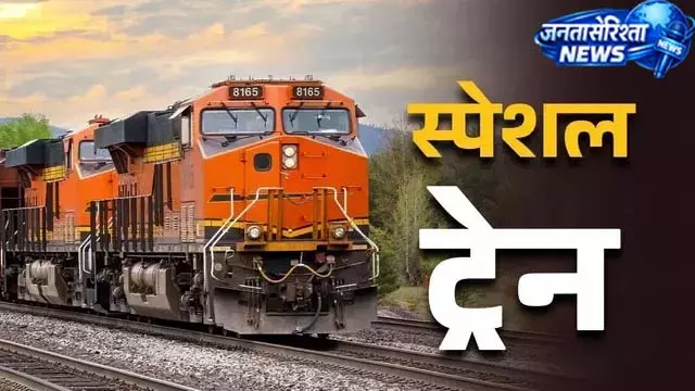 दिल्ली-हरिद्वार स्पेशल ट्रेन अब मेरठ से गुजरेगी दिल्ली-हरिद्वार स्पेशल ट्रेन अब मेरठ से गुजरेगी
