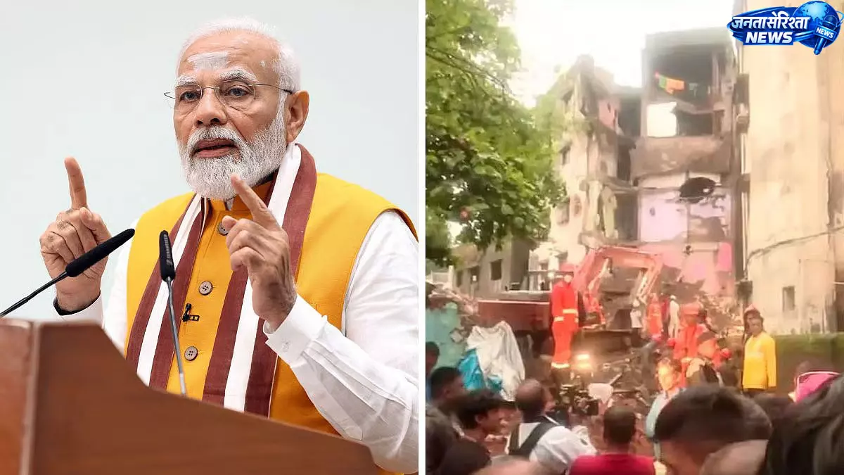 भिवंडी हादसा: पीएम मोदी ने जताया शोक, 2 लाख की सहायता का ऐलान भिवंडी हादसा: पीएम मोदी ने जताया शोक, 2 लाख की सहायता का ऐलान
