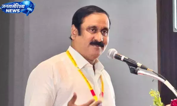 मेकेदातु विवाद: अंबुमणि रामदास ने सीएम विजय को दी चेतावनी मेकेदातु विवाद: अंबुमणि रामदास ने सीएम विजय को दी चेतावनी