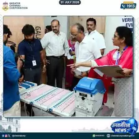 कोलाथुर EVM वेरिफिकेशन: तीसरे दिन भी जांच जारी कोलाथुर EVM वेरिफिकेशन: तीसरे दिन भी जांच जारी