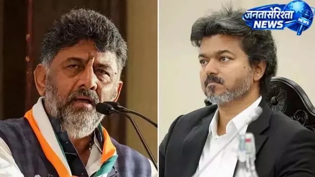 कावेरी विवाद के बीच CM शिवकुमार की विजय से अपील कावेरी विवाद के बीच CM शिवकुमार की विजय से अपील