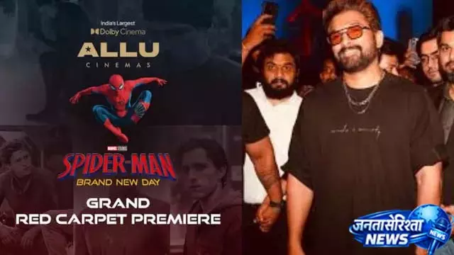Spider-Man प्रीमियर में दिखा स्टार पावर Spider-Man प्रीमियर में दिखा स्टार पावर