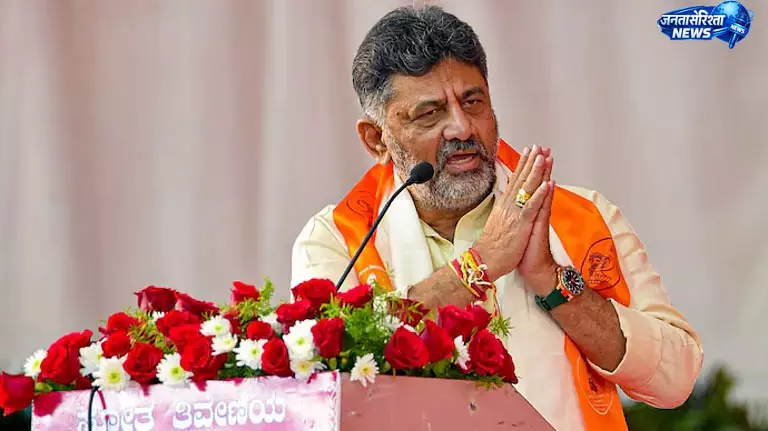 कावेरी विवाद: डीके शिवकुमार बोले- कर्नाटक हितों की रक्षा को उठाए कदम कावेरी विवाद: डीके शिवकुमार बोले- कर्नाटक हितों की रक्षा को उठाए कदम