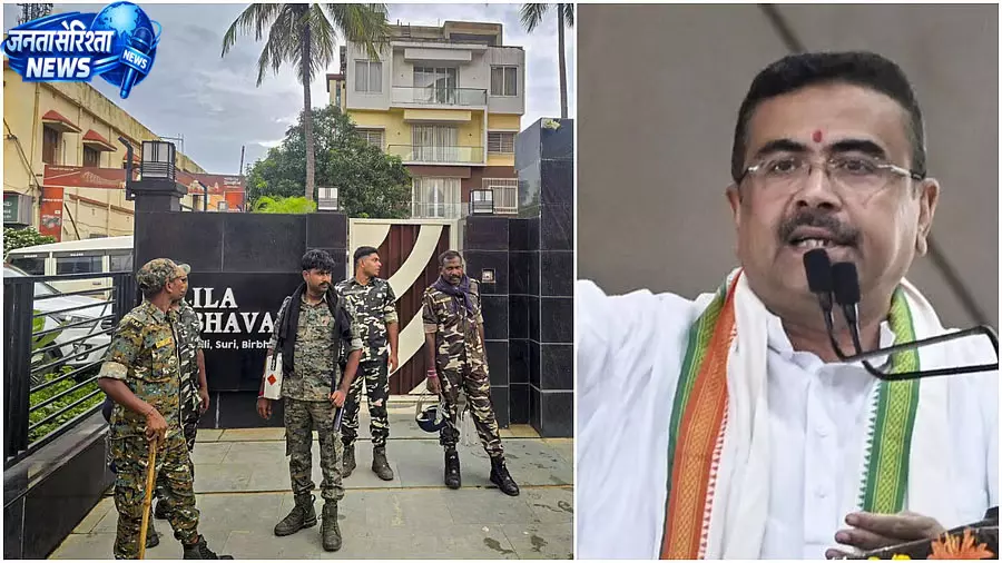बीरभूम अवैध खनन पर सुवेंदु का आरोप, 15 हजार करोड़ के नुकसान का दावा बीरभूम अवैध खनन पर सुवेंदु का आरोप, 15 हजार करोड़ के नुकसान का दावा