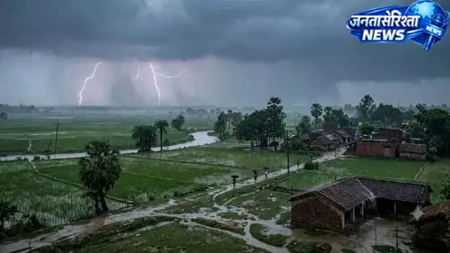 1 अगस्त को बिहार में मौसम बिगड़ेगा, तेज हवाओं का अलर्ट 1 अगस्त को बिहार में मौसम बिगड़ेगा, तेज हवाओं का अलर्ट