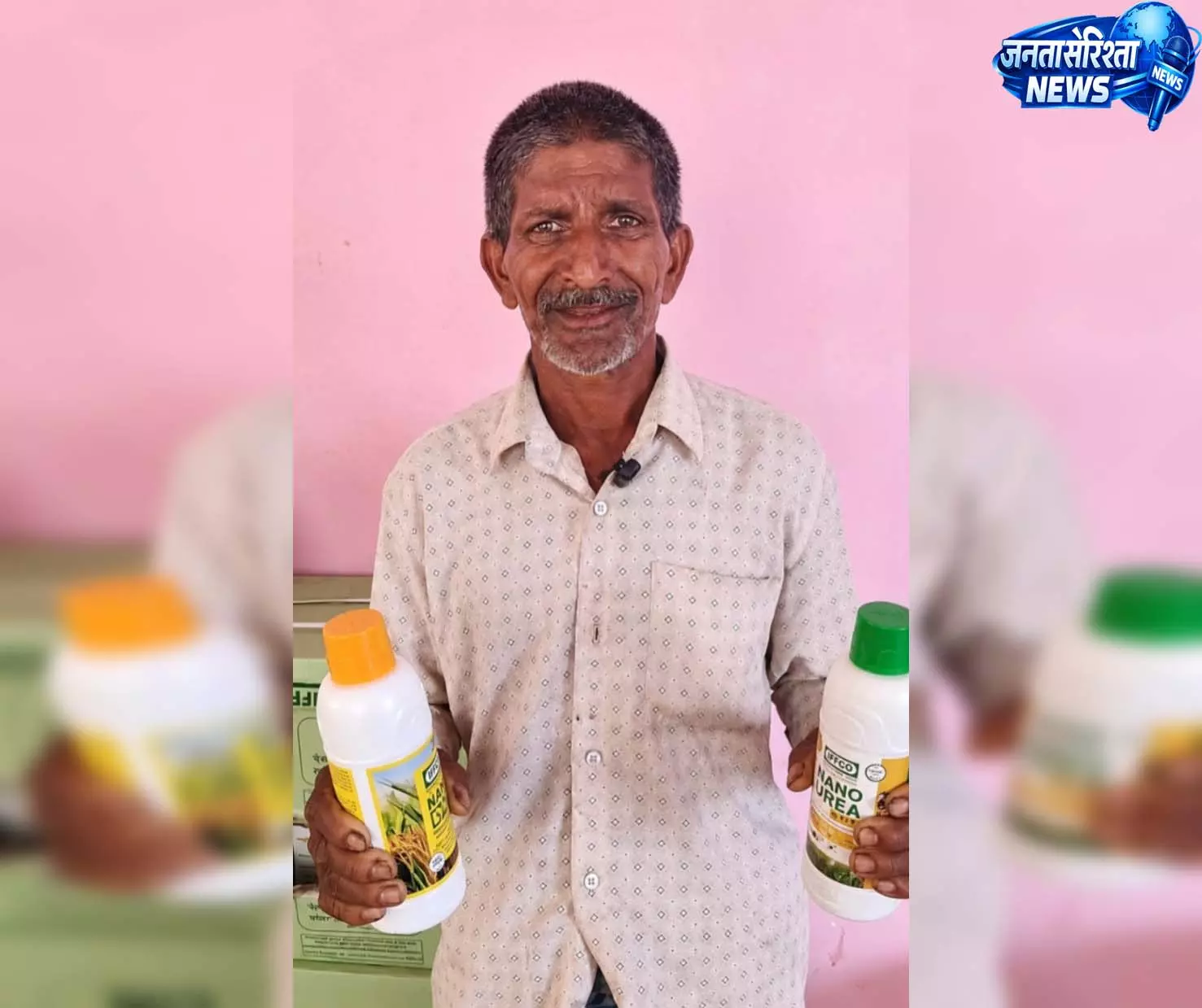 नैनो डीएपी एवं नैनो यूरिया ने बदली खेती की तस्वीर नैनो डीएपी एवं नैनो यूरिया ने बदली खेती की तस्वीर
