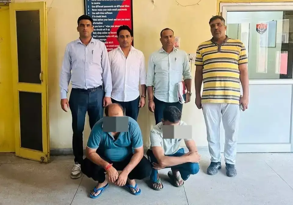 Faridabad: ऑनलाइन पे-आउट सर्विस के नाम पर धोखाधड़ी, दो गिरफ्तार Faridabad: ऑनलाइन पे-आउट सर्विस के नाम पर धोखाधड़ी, दो गिरफ्तार