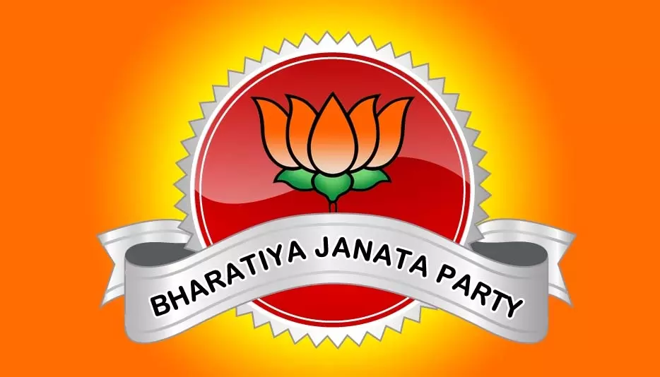 CG BREAKING: BJP को फिर लगा बड़ा झटका, 26 नेताओं ने छोड़ी पार्टी CG BREAKING: BJP को फिर लगा बड़ा झटका, 26 नेताओं ने छोड़ी पार्टी
