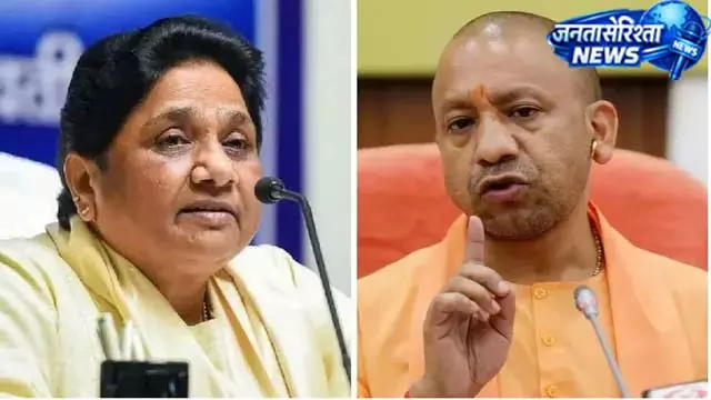 मायावती ने योगी सरकार का जताया आभार, भदोही फिर बना संत रविदास नगर मायावती ने योगी सरकार का जताया आभार, भदोही फिर बना संत रविदास नगर