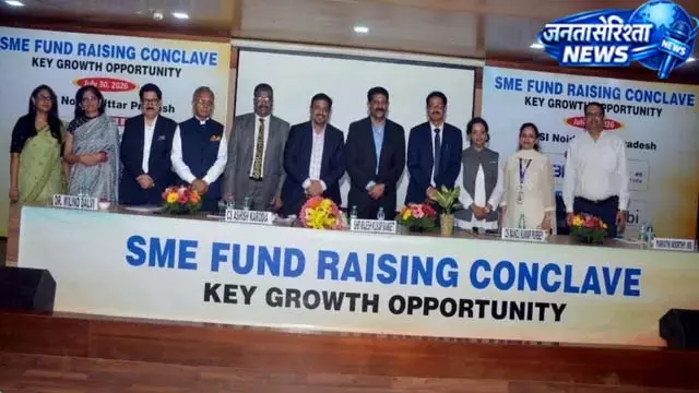 SME IPO को आसान बनाने की पहल, दिए गए सुझाव SME IPO को आसान बनाने की पहल, दिए गए सुझाव