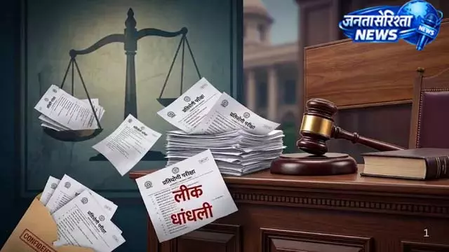 NEET-UG घोटाले पर सरकार सख्त NEET-UG घोटाले पर सरकार सख्त